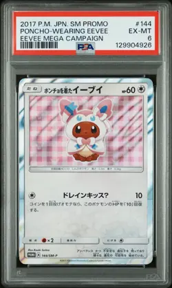 PSA 6 Poncho Wearing Eevee 144/SM-P Sylveon Promo Pokemon Card Japanese 2017 - Image 1