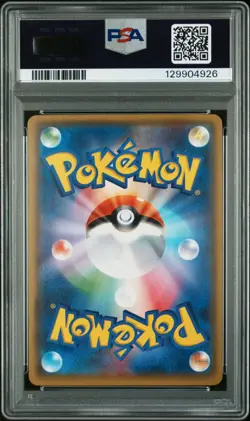 PSA 6 Poncho Wearing Eevee 144/SM-P Sylveon Promo Pokemon Card Japanese 2017 - Image 2