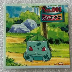 Pokemon 1995 Japanese TOPSUN Seal Sticker No.001 Bulbasaur - #2440 - Image 1