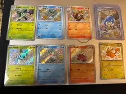 2025 Pokemon S-Chinese Gem Pack Horizon Quaxwell and Baby Shiny Cards - Image 1