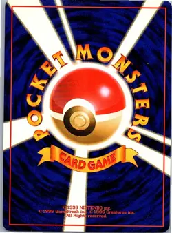 Ponyta 077 Common Japanese Rocket Gang Unlimited Vintage LP - Image 2