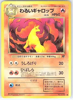 Dark Rapidash 078 Common Japanese Rocket Gang Unlimited Vintage LP - Image 1