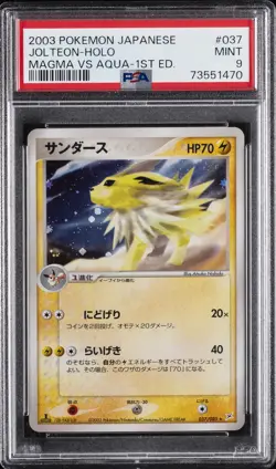 2003 POKEMON JPN MAGMA VS AQUA 1ST ED #037 JOLTEON-HOLO PSA 9 - Image 1