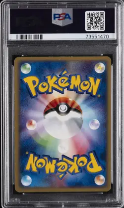 2003 POKEMON JPN MAGMA VS AQUA 1ST ED #037 JOLTEON-HOLO PSA 9 - Image 2
