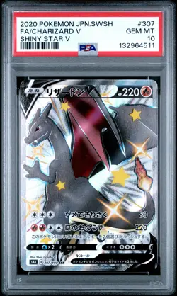 2020 POKEMON JPN SWORD & SHIELD SHINY STAR V #307 FULL ART/CHARIZARD V PSA 10 - Image 1