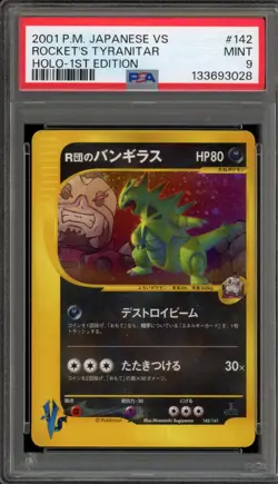 Pokemon Rocket's Tyranitar VS 1st Edition Holo #142 PSA 9 Mint - Image 1