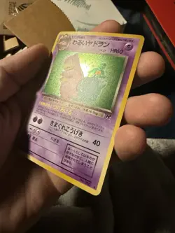 Custom Japanese Rocket And Gym Pokemon Lot - Image 4