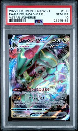2022 POKEMON JPN SWORD & SHIELD VSTAR UNIVERSE FULL ART/RAYQUAZA VMAX PSA 10 - Image 1