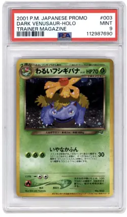 2001 POKEMON JPN PROMO TRAINER MAGAZINE #003 DARK VENUSAUR-HOLO PSA 9 - Image 1