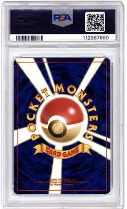 2001 POKEMON JPN PROMO TRAINER MAGAZINE #003 DARK VENUSAUR-HOLO PSA 9 - Image 2