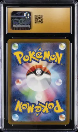 2025 POKEMON JPN MEGA EVOLUTION MCDONALDS PROMO #020/M-P PIKACHU CGC 10 PRISTINE - Image 2