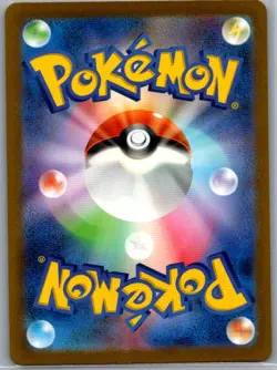 Mew ex 327/190 Japanese SV4a: Shiny Treasure ex - Pokemon Card - NM - Image 2