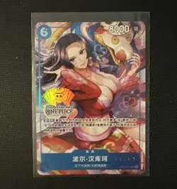 One Piece Card Game Chinese Boa Hancock OP07-051 SR Exclusive 2nd Anniversary - Image 1