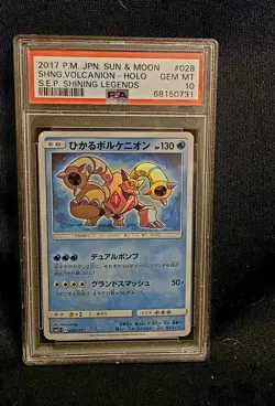 PSA 10 Shining Volcanion Holo 28 Japanese Shining Legends Pokemon Card 2017 - Image 1
