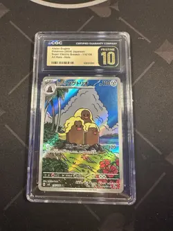 Pokemon Alolan Dugtrio Holo Japanese Super Electric Breaker 116/106 Pristine 10. - Image 2