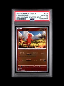 PSA 10 Sequential Set Bulbasaur Charmander Squirtle Master Ball Pokemon Card 151 - Image 4