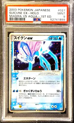 PSA 9 1st edition Suicune ex holo Magma vs Aqua 027/080 Japanese pokemon Card - Image 1