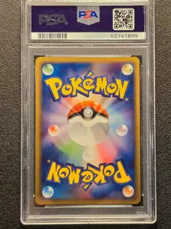 PSA 9 1st edition Suicune ex holo Magma vs Aqua 027/080 Japanese pokemon Card - Image 2