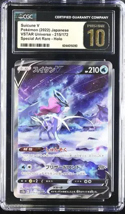 ✨✨Japanese Suicune V 215/172 CGC Pristine 10 Japanese Pokemon TCG 2022 VSTAR - Image 1