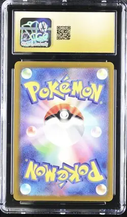 ✨✨Japanese Suicune V 215/172 CGC Pristine 10 Japanese Pokemon TCG 2022 VSTAR - Image 2