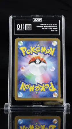 Seismitoad 109/086 SV11B: Black Bolt Holo (Japanese) TAG 10 pokemon - Image 2