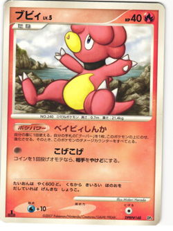 Magby Pokemon TCG Bastiodon the Defender Deck DPBP#148 - Image 1