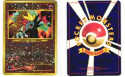 Entei Promo Pokemon TCG Neo Premium File 2 No. 244 MP - Image 3