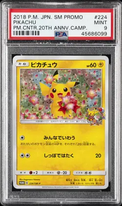2018 POKEMON JPN SM PROMO POKEMON CENTER 20TH ANV CAMPAIGN #224 PIKACHU PSA 9 - Image 1