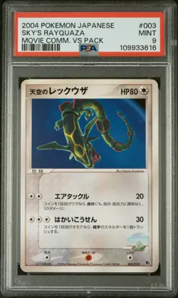 Pokemon Sky's Rayquaza Movie Comm. VS Pk. Japanese #003 PSA 9 Mint - Image 1