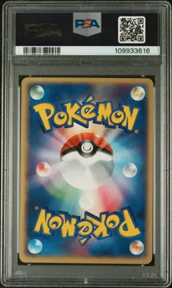 Pokemon Sky's Rayquaza Movie Comm. VS Pk. Japanese #003 PSA 9 Mint - Image 2