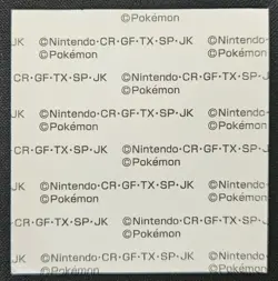 Japanese Pool Float Psyduck Daiichi Pan Deco Summer Sticker Pokemon TradingCG NM - Image 2