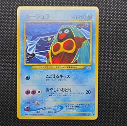 Pokemon Card -JYNX - Neo Revelation - #124 - Uncommon - Japanese - LP - Image 3