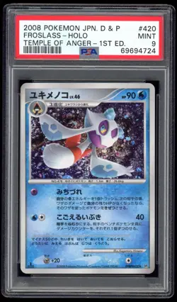 PSA 9 Mint 1ED Froslass Holo Japanese Temple of Anger DP5 Pokemon Card DPBP420 - Image 1