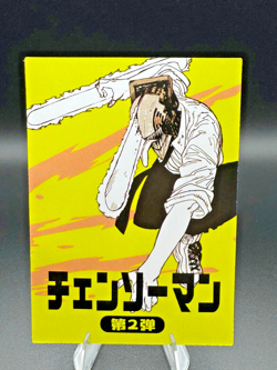 POWER UR-07 The Second Bomb Chainsaw Man Card Anime CCG Waifu - Image 3