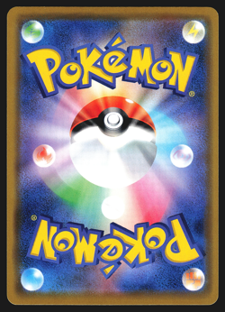 Arcanine 009/095 Japanese Double Blaze SM10 Holo Pokemon Card EXC - Image 2
