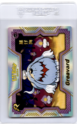 Greavard Elf Baby pokemon card - Image 1
