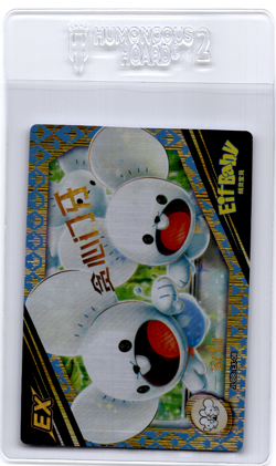 Mousould Elf Baby pokemon card - Image 1