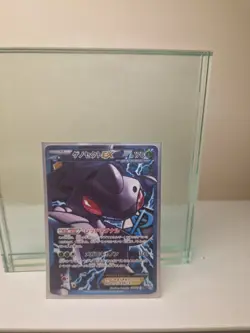 Genesect EX 078/076 Megalo Cannon Full Art Unlimited Japanese Pokemon Card - Image 1