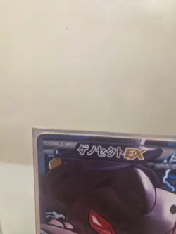 Genesect EX 078/076 Megalo Cannon Full Art Unlimited Japanese Pokemon Card - Image 2