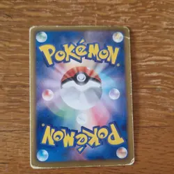 Genesect EX 078/076 Megalo Cannon Full Art Unlimited Japanese Pokemon Card - Image 5