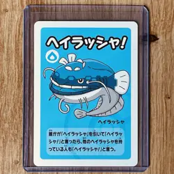 Pokemon Center Japan Exclusive 2023 Babanuki Old Maid Dondozo Card Nm/M - Image 1