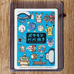 Pokemon Center Japan Exclusive 2023 Babanuki Old Maid Dondozo Card Nm/M - Image 2