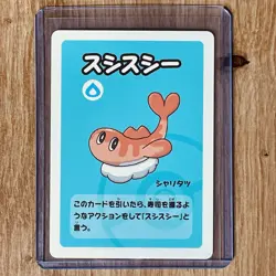 Pokemon Center Japan Exclusive 2023 Babanuki Old Maid Tatsugiri Card Nm/M - Image 1