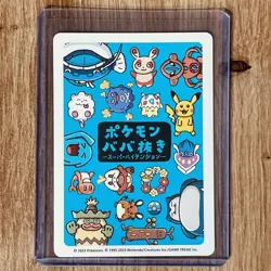 Pokemon Center Japan Exclusive 2023 Babanuki Old Maid Tatsugiri Card Nm/M - Image 2