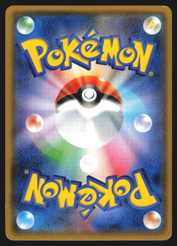 Lugia 237/SM-P Japanese SM Promo Holo Pokemon Card LP - Image 2