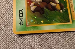 Pinsir #127 Holo Pokemon TCG Vintage Japanese Card - 1999 - Image 2
