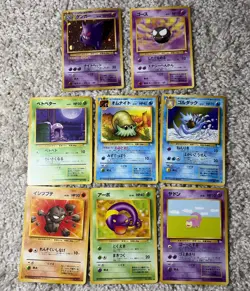 Pokemon Cards TCG Japanese Fossil Lot 8 Various Cards: One Holographic Gengar - Image 1