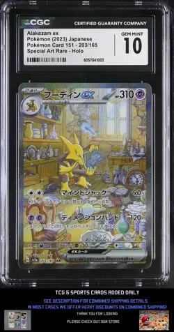 2023 Japanese Pokemon Card 151 #203/165 Alakazam ex Graded CGC 10 Gem Mint - Image 1