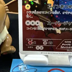 CUSTOM FAN ART CARD Mario Pikachu Poncho Pikachu 294/XY-P NM promo CUSTOM MADE! - Image 4