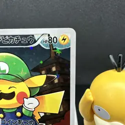 CUSTOM FAN ART CARD Luigi Pikachu Poncho Pikachu 296/XY-P NM promo CUSTOM MADE! - Image 3